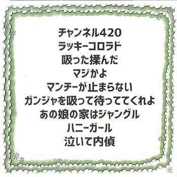 チャッカーズ　日本緑地化計画　LP レコード 日本緑地化計画 チャッカーズ LP レコード レア盤
